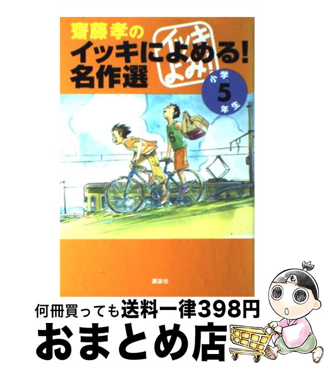 äʤޡޤȤŹ㤨֡š ƣΥåˤ롪̾ 5ǯ /  ,  Ű,  ⤳, ƣ  / ̼ [ñܡʥեȥС]ؽв١ۡפβǤʤ209ߤˤʤޤ