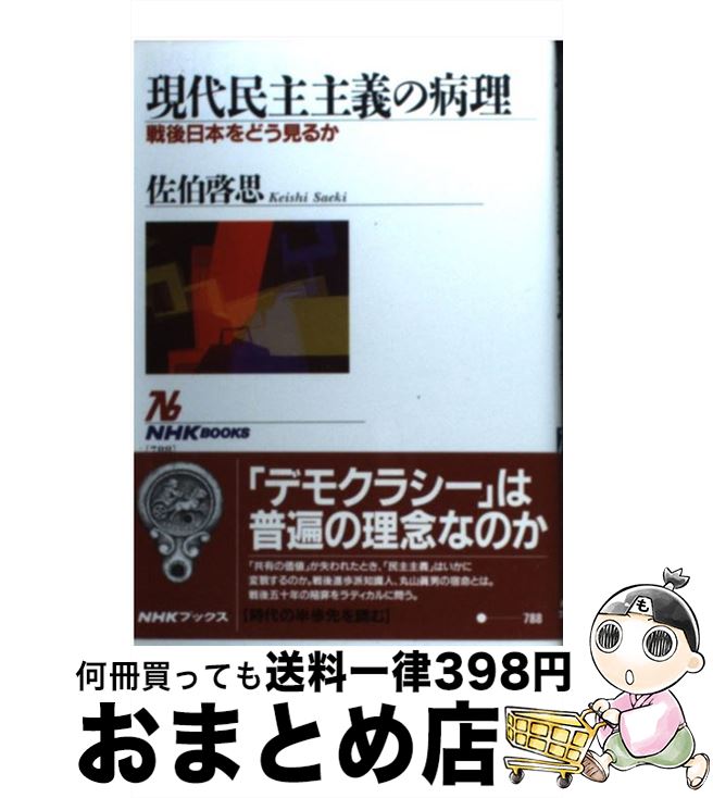 äʤޡޤȤŹ㤨֡š ̱ ܤɤ뤫 /   / NHK [ñܡʥեȥС]ؽв١ۡפβǤʤ110ߤˤʤޤ