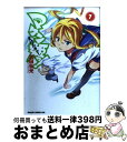 【中古】 マケン姫っ！ 7 / 武田 弘光 / 富士見書房 [コミック]【宅配便出荷】