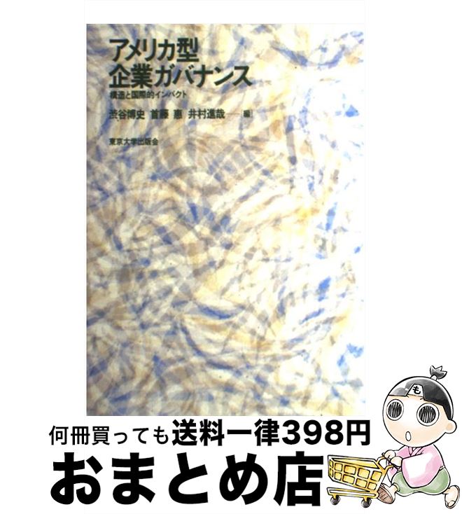 š ꥫȥХʥ ¤ȹŪѥ / ë  / ؽǲ [ñ]ؽв١