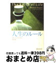 【中古】 人生のルール / リチャード・テンプラー, 住友 進 / ディスカヴァー・トゥエンティワン [単行本]【宅配便出荷】