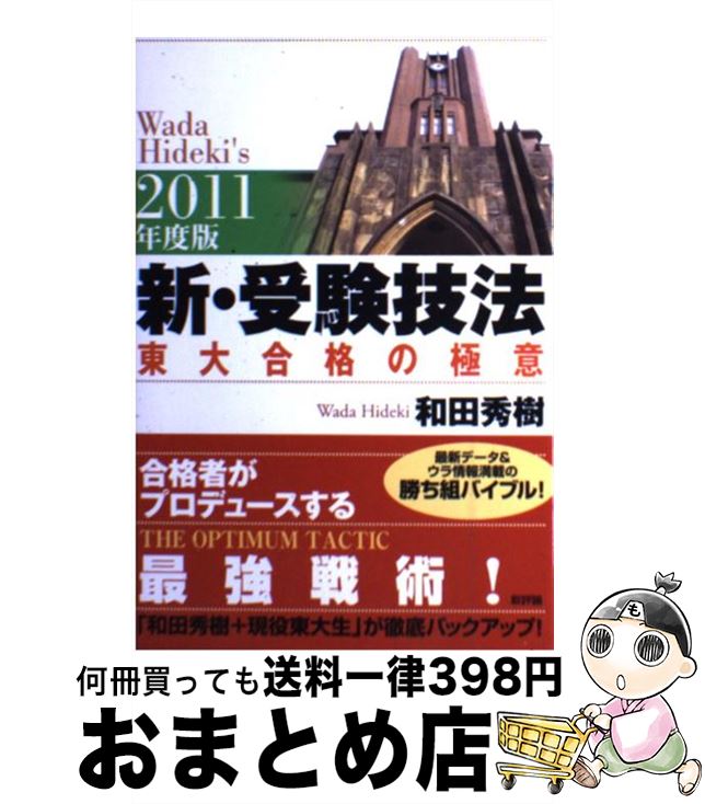 äʤޡޤȤŹ㤨֡š ˡ ʤζ˰ 2011ǯ /   / ɾ [ñܡʥեȥС]ؽв١ۡפβǤʤ675ߤˤʤޤ