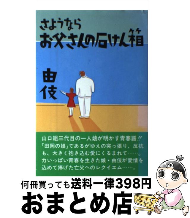 #3: 褦ʤ餪㤵ФȢβ