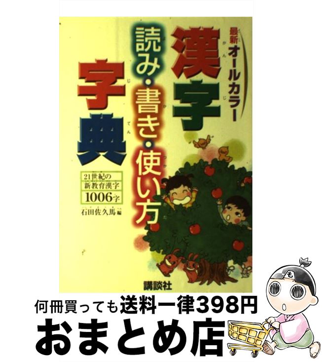 š ɤߡ񤭡Ȥŵ 21ο1006ǿ륫顼 /   / ̼ [ñ]ؽв...