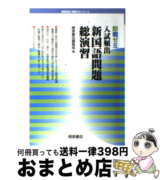 š ѽп齬 / ͸ŹԽ / ͸Ź [ñ]ؽв١