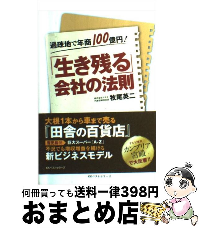 š ĤײҤˡ§ Ϥǯ100ߡ /   / ٥ȥ顼 [ñ]ؽв١