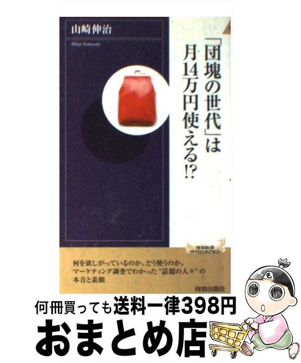 äʤޡޤȤŹ㤨֡š ĲפϷ14߻Ȥ롪 /   / ĽսǼ []ؽв١ۡפβǤʤ245ߤˤʤޤ