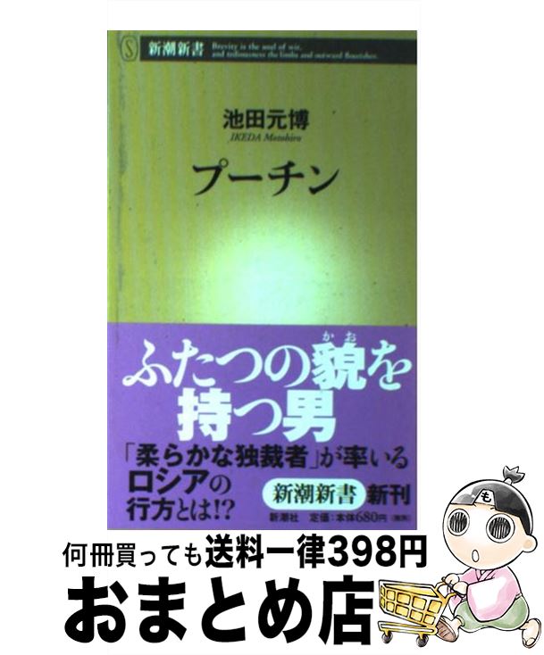 äʤޡޤȤŹ㤨֡š ס /   / Ĭ []ؽв١ۡפβǤʤ289ߤˤʤޤ