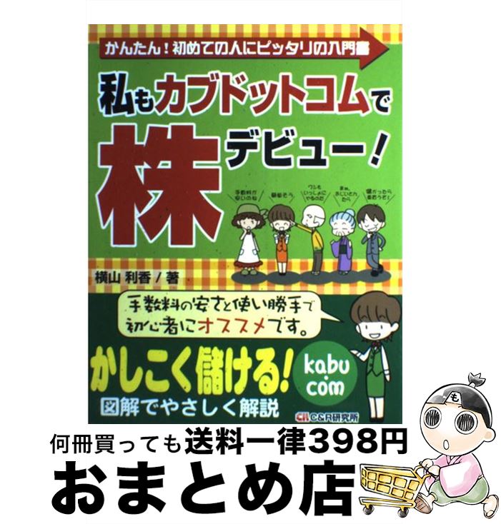 š ⥫֥ɥåȥǳǥӥ塼 󤿤󡪽Ƥοͤ˥ԥå /   / ɥ븦 [ñ]ؽв١