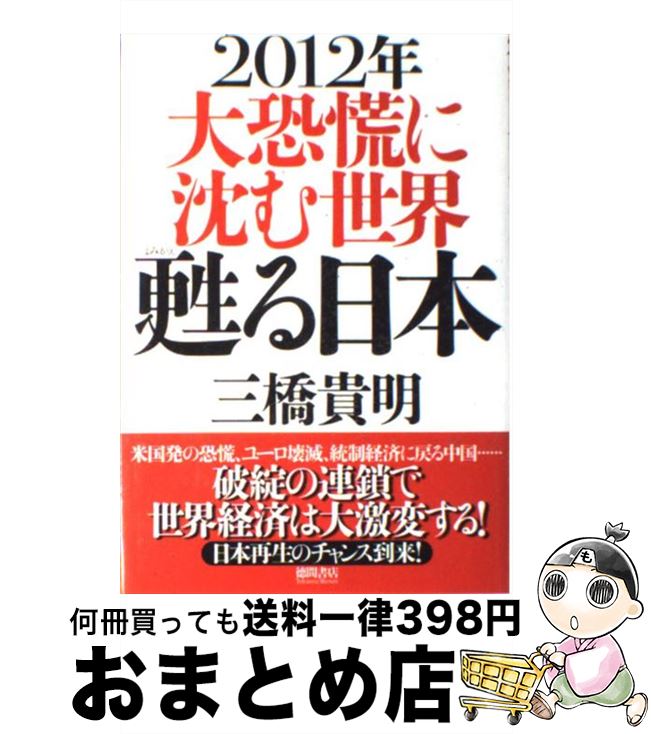 š 2012ǯ網ᴤ /  / ֽŹ [ñ]ؽв١