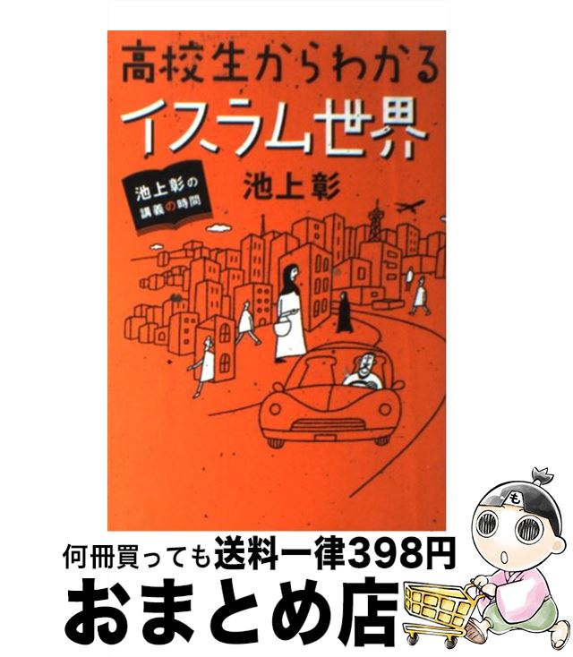 äʤޡޤȤŹ㤨֡š ⹻狼륤 Ӿ徴ιֵλ / Ӿ  / ۡ [ñ]ؽв١ۡפβǤʤ110ߤˤʤޤ