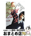 【中古】 ダンダリン一〇一 / 鈴木 マサカズ / 講談社 [コミック]【宅配便出荷】