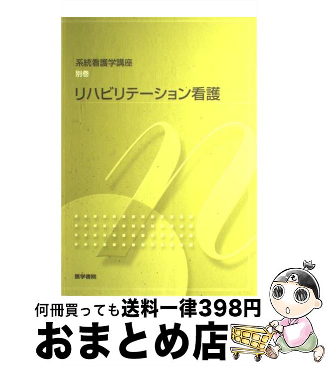 š Ǹعֺ 5 / ؽ / ؽ [ڡѡХå]ؽв١