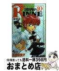 【中古】 境界のRINNE 10 / 高橋 留美子 / 小学館 [コミック]【宅配便出荷】