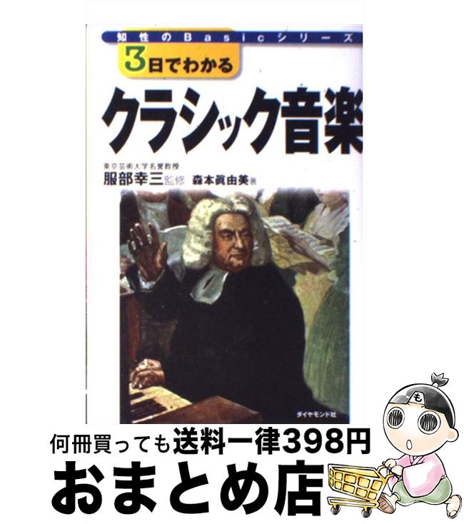 š 3Ǥ狼륯饷å /  ͳ,   / ɼ [ñܡʥեȥС]ؽв١