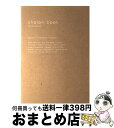 【中古】 cholon　book / 菊池 智子 / 主婦の友社 [単行本（ソフトカバー）]【宅配便出荷】