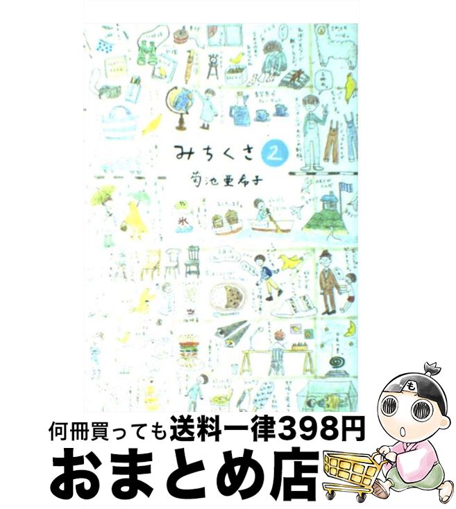 š ߤ 2 /   / ش [ñ]ؽв١