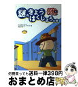 【中古】 リストとゆかいなラウハおばさん 1(謎のきょうはくじょうの巻) / シニッカ ノポラ, ティーナ ノポラ, サミ トイヴォネン, アイノ ハヴカイネン...