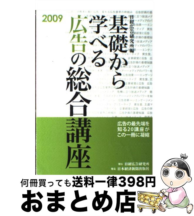 š äؤ٤빭ֺ 2009 / й𸦵 / й𸦵 [ñ]ؽв١
