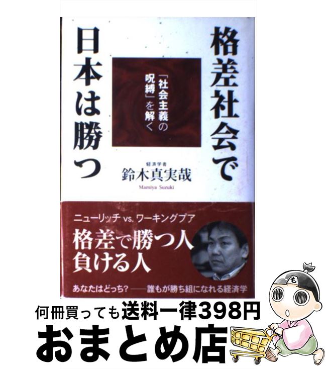 äʤޡޤȤŹ㤨֡š ʺҲܤϾ ּҲμפ /  º / ʡβʳؽ [ñ]ؽв١ۡפβǤʤ209ߤˤʤޤ