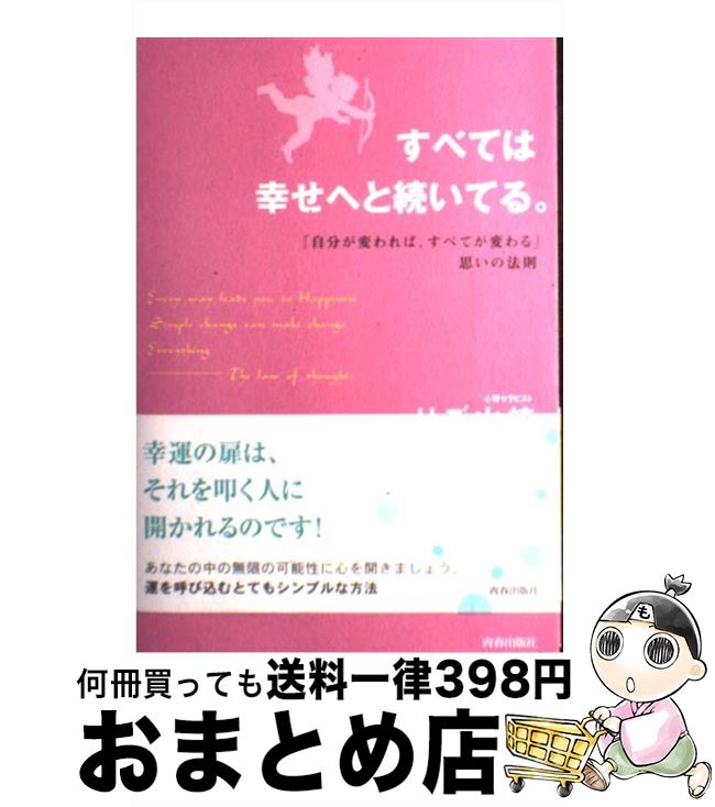 š ٤ƤϹؤ³Ƥ롣 ּʬѤС٤ƤѤ׻פˡ§ / ꥺ / ĽսǼ [ñܡʥեȥС]ؽв١