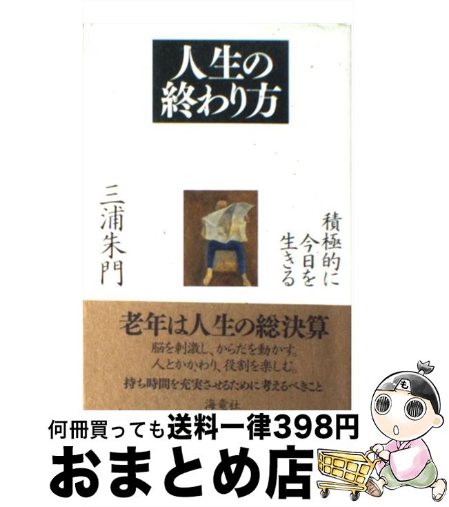 äʤޡޤȤŹ㤨֡š ν ѶŪ˺ /   / ε [ñ]ؽв١ۡפβǤʤ216ߤˤʤޤ