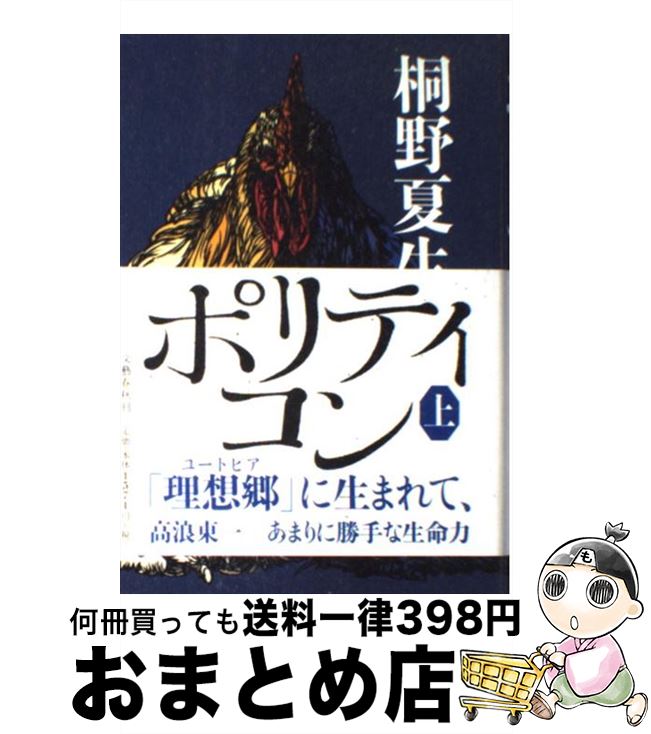 äʤޡޤȤŹ㤨֡š ݥƥ  /   / ʸ麽ս [ñ]ؽв١ۡפβǤʤ559ߤˤʤޤ