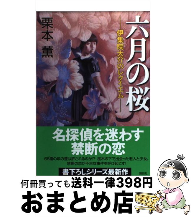 š ϻκ ˽Υ쥯 /   / ̼ [ñ]ؽв١