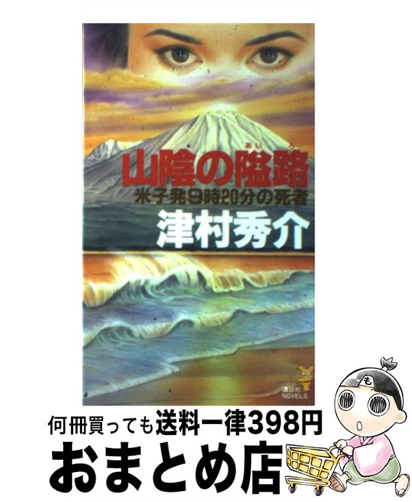 š ϩ ƻȯ920ʬλ / ¼  / ̼ []ؽв١