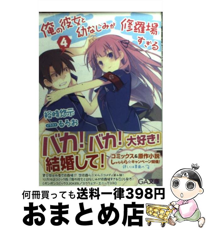 š Ĥʤߤ줹 4 / ͵ ͪ,  / SBꥨƥ [ʸ]ؽв١