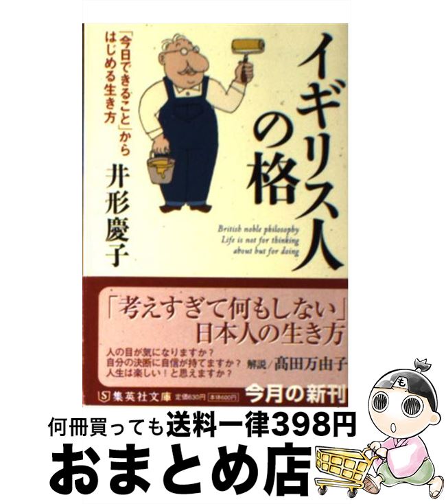 š ꥹͤγ ֺǤ뤳ȡפϤ /  Ļ / Ѽ [ʸ]ؽв١