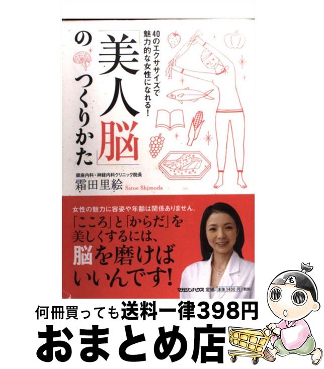 š ǾפΤĤ꤫ 40Υ̥Ūʽˤʤ롪 /  Τ / ޥϥ [ñ]ؽв١