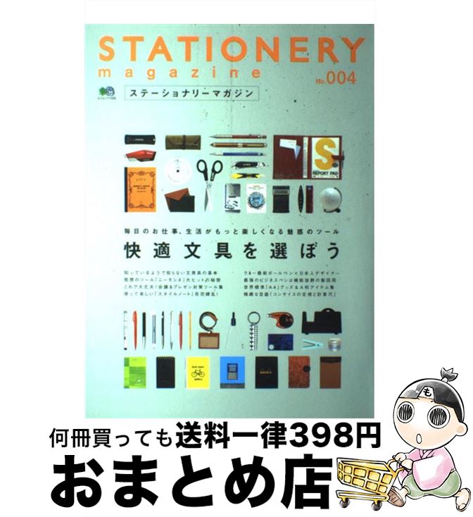 š ơʥ꡼ޥ no004 / Ǽ / Ǽ [å]ؽв١