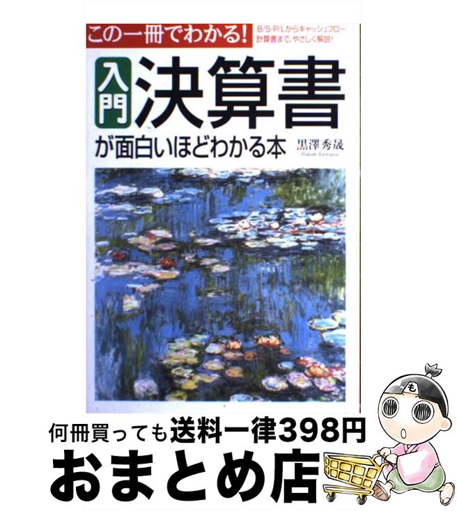 š 軻򤤤ۤɤ狼 ΰǤ狼롪 / ߷  / н [ñ]ؽв١