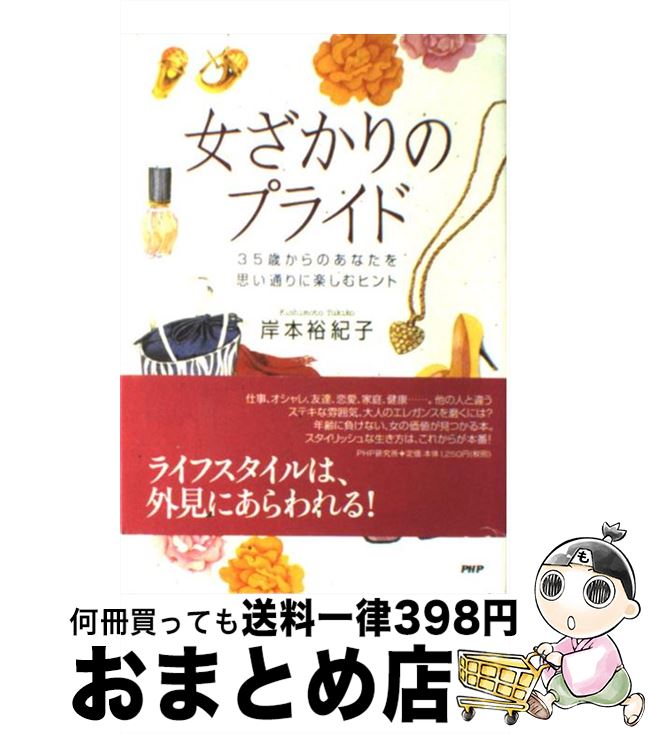 š Υץ饤 35ФΤʤפ̤˳ڤҥ /  ͵ / PHP [ñ]ؽв١