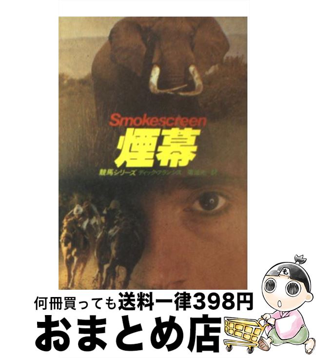 äʤޡޤȤŹ㤨֡š  / ǥå ե󥷥,   / ˼ [ʸ]ؽв١ۡפβǤʤ110ߤˤʤޤ