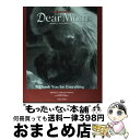 【中古】 ディアマム Thank you for everything / ブラッドリー トレバー グリーヴ, Bradley Trevor Greive, 石田 享 / 竹書房 単行本 【宅配便出荷】