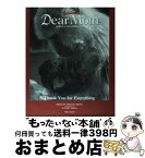 【中古】 ディアマム Thank　you　for　everything / ブラッドリー・トレバー グリーヴ, Bradley Trevor Greive, 石田 享 / 竹書房 [単行本]【宅配便出荷】