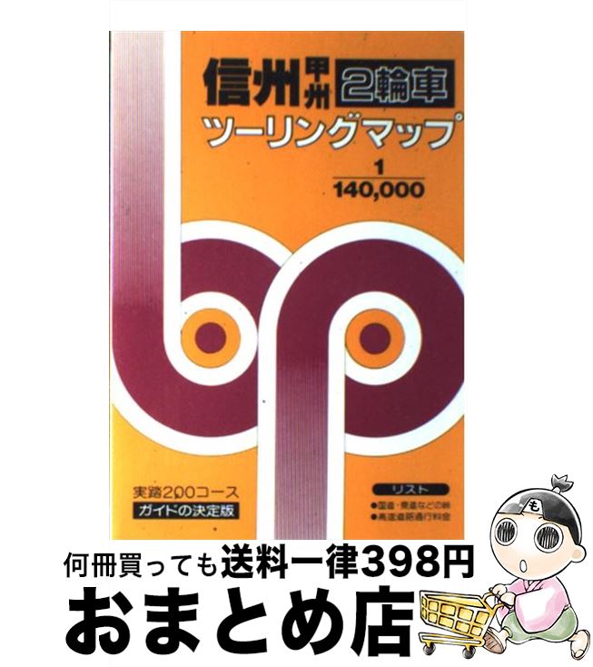 š ý2ؼ֥ġ󥰥ޥå / ʸ / ʸ [ñ]ؽв١