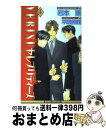 【中古】 Yebisuセレブリティーズ 4 / 