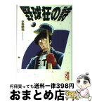 【中古】 野球狂の詩（うた） 7 / 水島 新司 / 講談社 [文庫]【宅配便出荷】