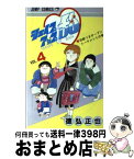 【中古】 シェイプアップ乱 4 / 徳弘 正也 / 集英社 [新書]【宅配便出荷】