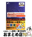 yÁz Sun@certified@programmer@for@Java@2Platf Examq310[055r /  Y, V  / \tgoNN [Ps{]yz֏oׁz