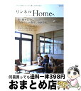 äʤޡޤȤŹ㤨֡š ͥhome ʥ򰦤ͤΤ餷 vol2 /  /  [緿]ؽв١ۡפβǤʤ278ߤˤʤޤ