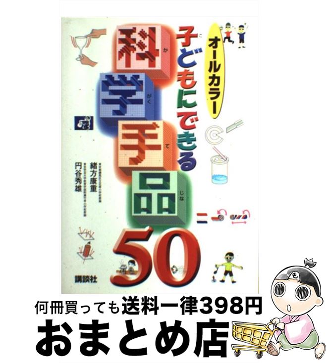 š ҤɤˤǤʳؼ50 륫顼 /  , ë ͺ / ̼ [ñ]ؽв١