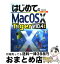 š ϤƤMacOS10Tiger v104б /   / ¥ƥ [ñ]ؽв١