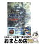 【中古】 The　art　of　Howl’s　moving　castle / スタジオジブリ / 徳間書店 [ペーパーバック]【宅配便出荷】