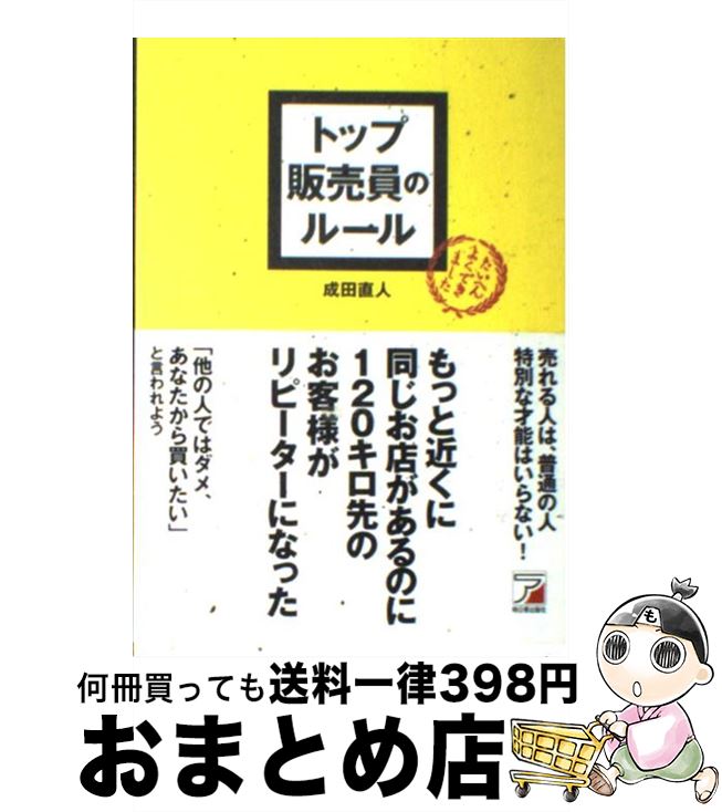 š ȥåΥ롼 /  ľ / Ǽ [ñܡʥեȥС]ؽв١