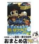 【中古】 TVアニメミニ戦国BASARA弐 2 / スメラギ, 加藤 陽一 / アスキー・メディアワークス [コミック]【宅配便出荷】