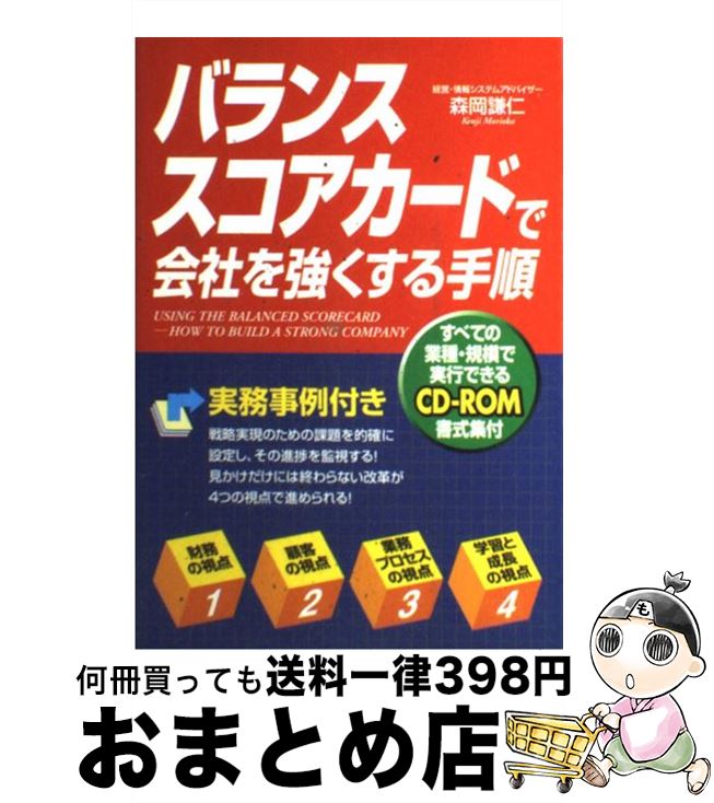 š Х󥹥ɤǲҤ򶯤 /   / KADOKAWA(н) [ñ]ؽв١